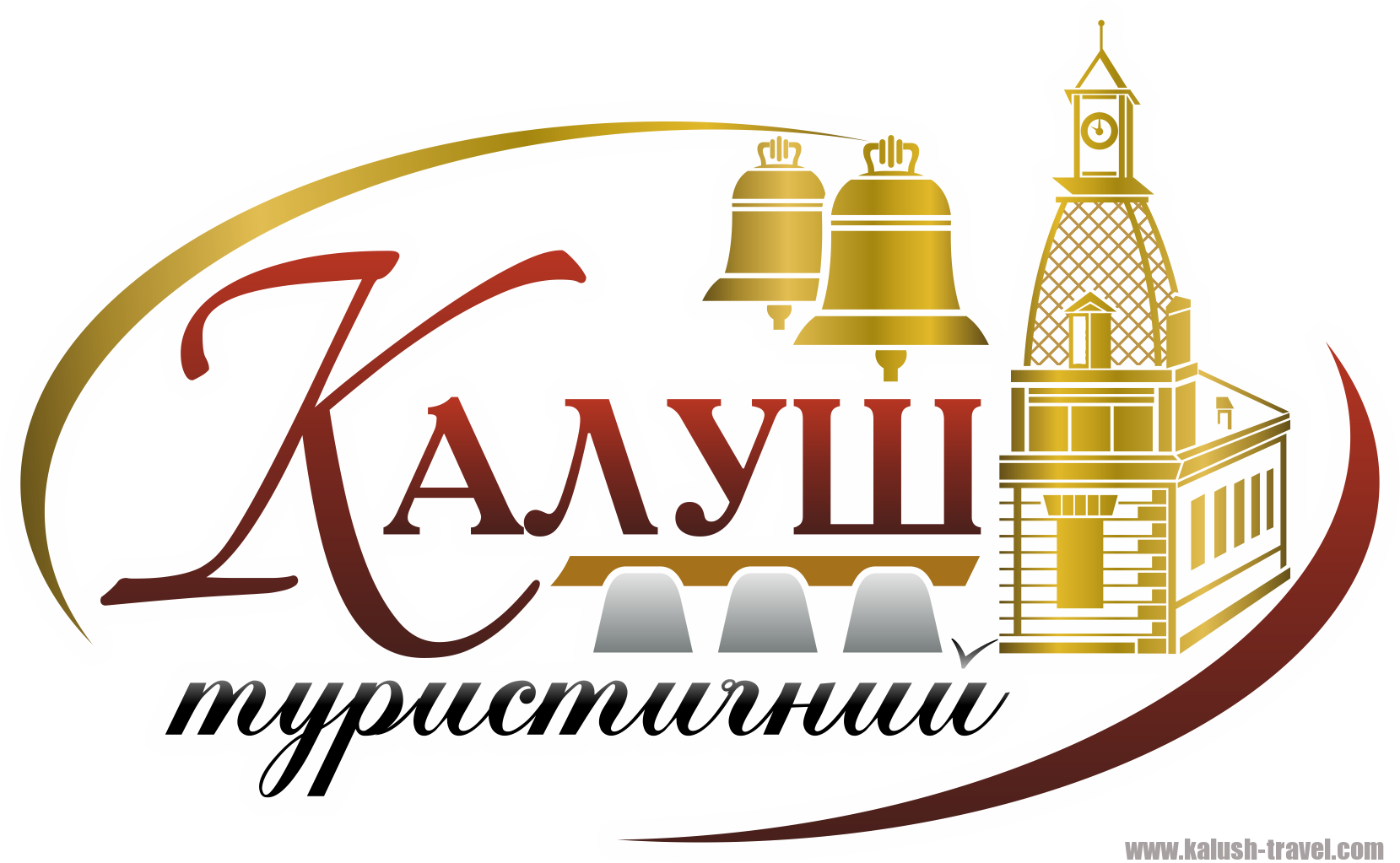 Калуш Туристичний